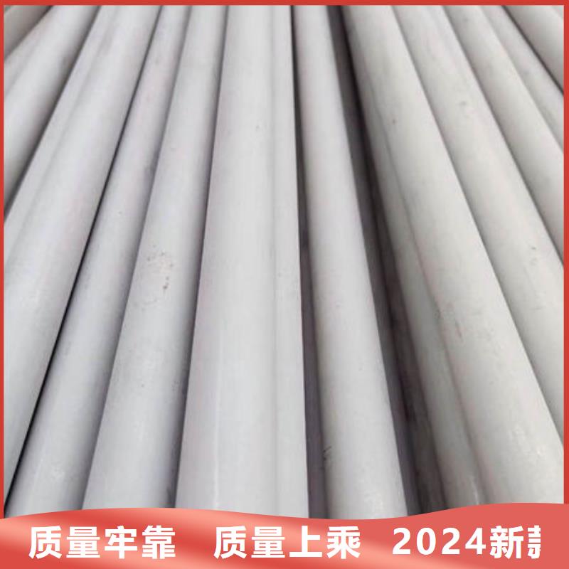 不锈钢管_316不锈钢管为您精心挑选