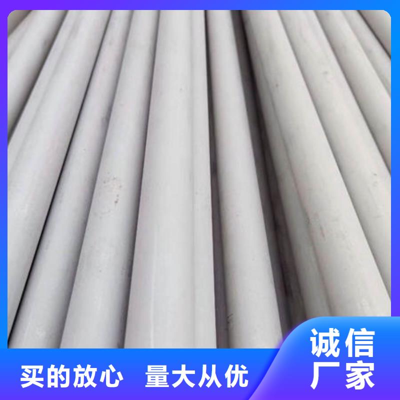 不銹鋼管 2205不銹鋼管生產(chǎn)加工