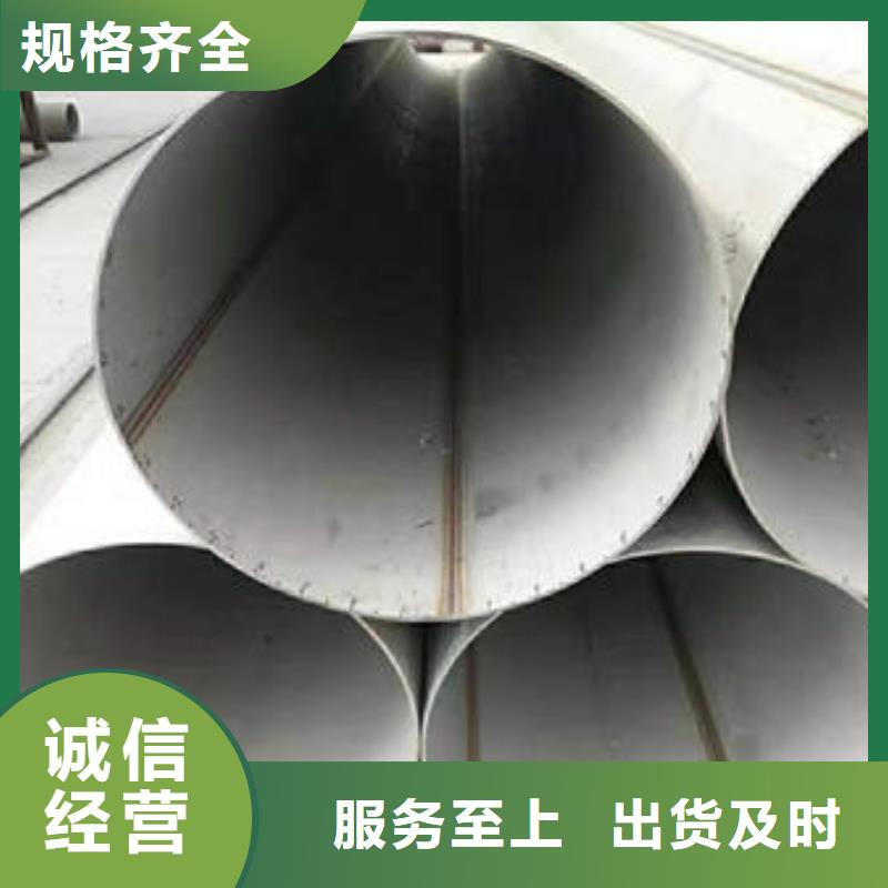 不銹鋼管 316不銹鋼管細節(jié)決定成敗