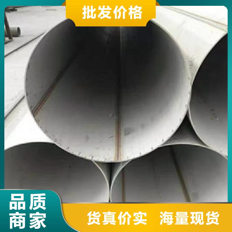 不銹鋼管,630不銹鋼管廠家廠家