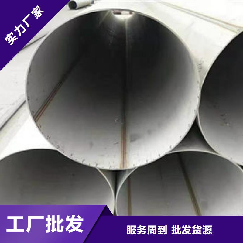 310S不銹鋼方管-310S不銹鋼方管歡迎選購