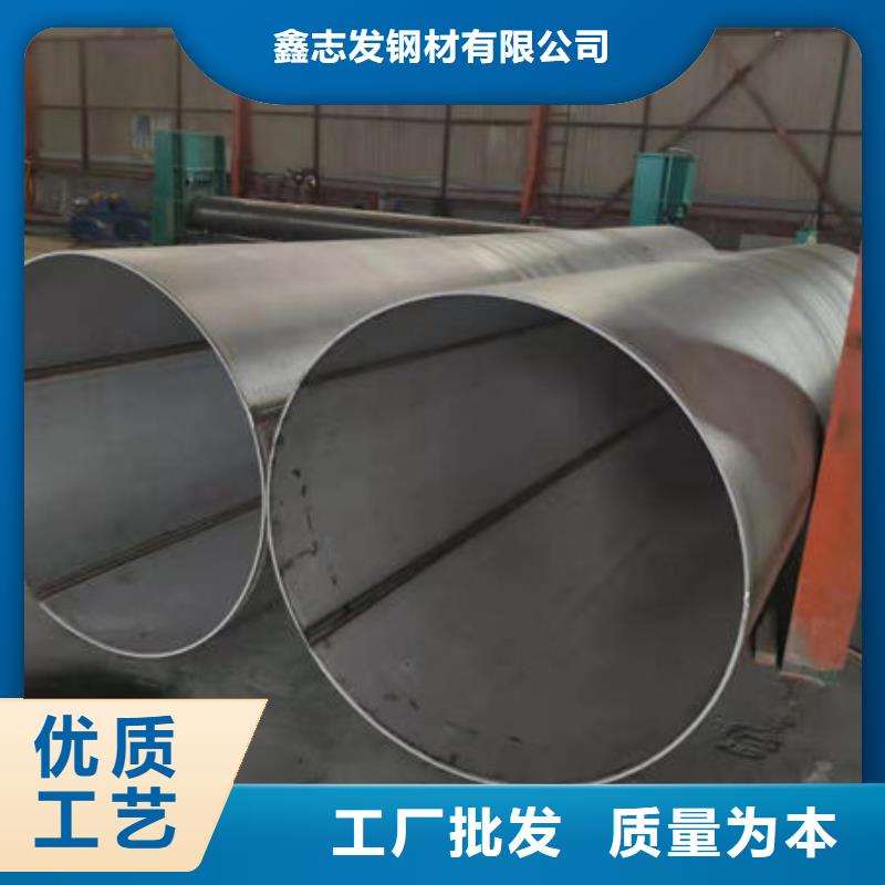 不銹鋼管不銹鋼無縫管廠家商家