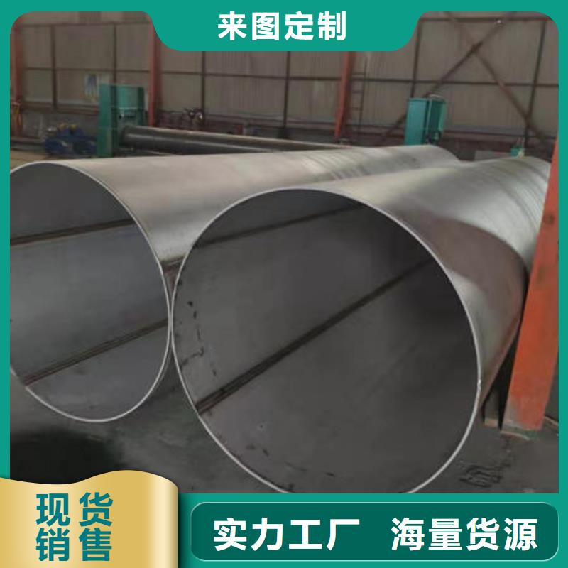 不銹鋼管12Cr18Ni9不銹鋼管聯(lián)系廠家