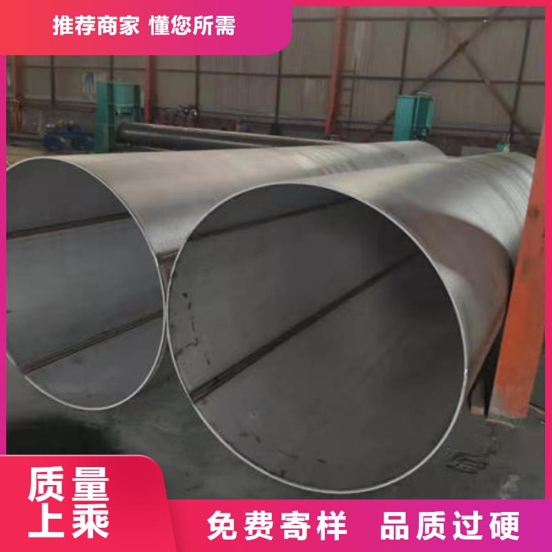 不銹鋼管304不銹鋼管采購無憂