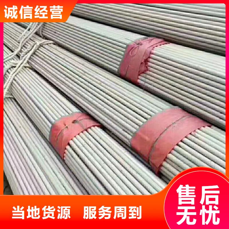 不銹鋼管316不銹鋼管精工打造