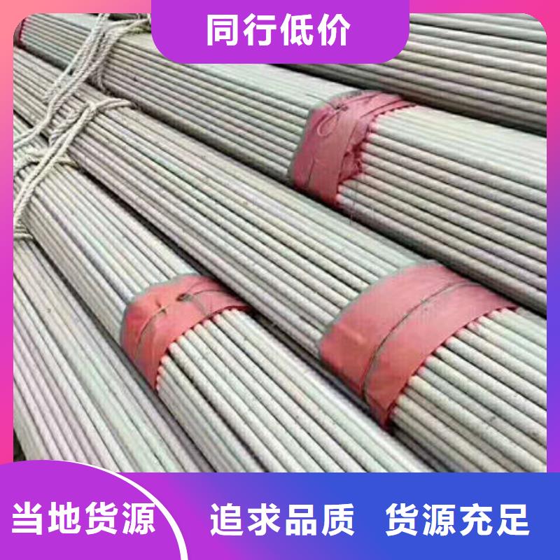 不銹鋼管304不銹鋼卷板廠家當(dāng)?shù)貜S家值得信賴(lài)