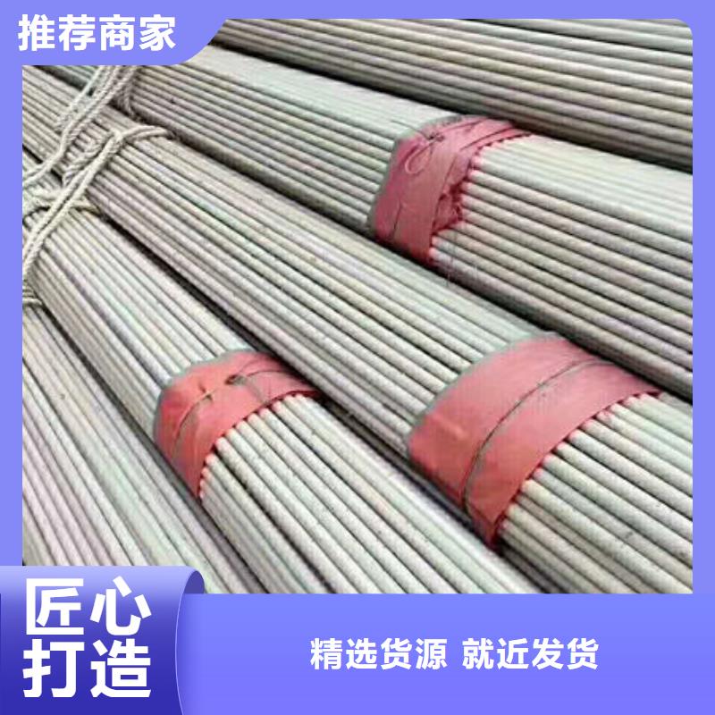 不銹鋼管 2205不銹鋼管生產(chǎn)加工