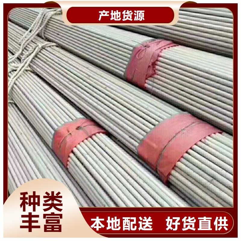 不銹鋼管304不銹鋼板應(yīng)用范圍廣泛