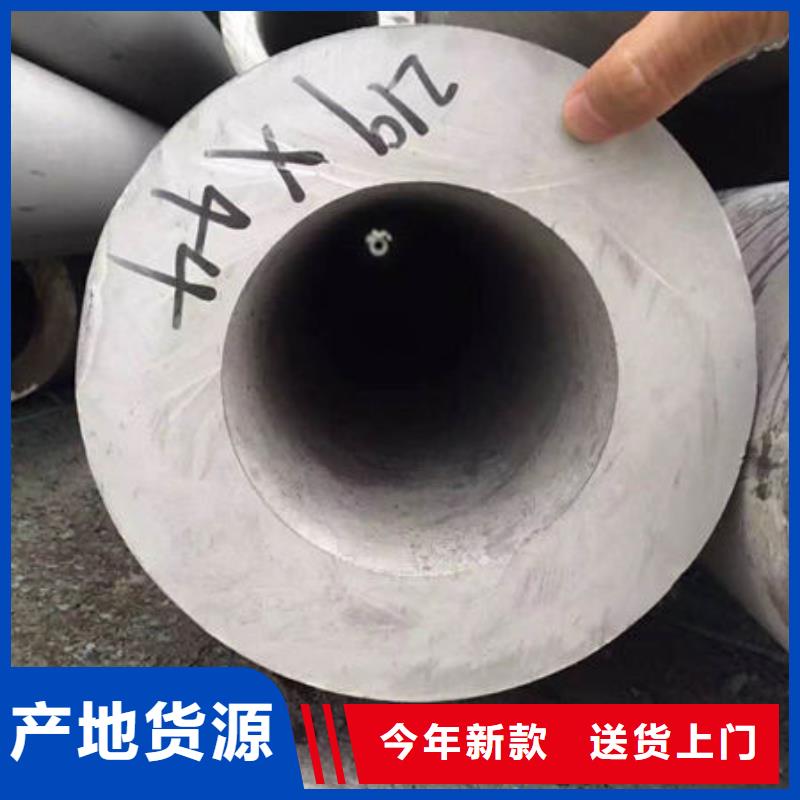 不锈钢管,2520不锈钢板分类和特点