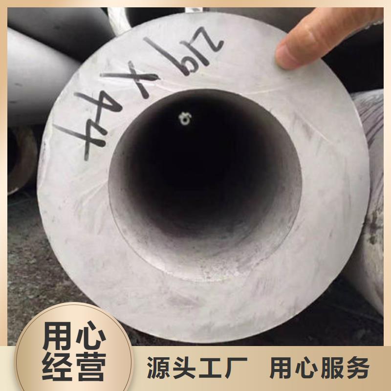 不锈钢管310S不锈钢板厂家厂家自营