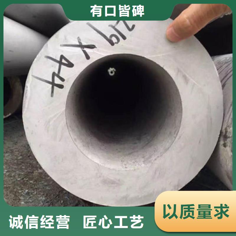 不銹鋼管2507不銹鋼管廠家直銷省心省錢