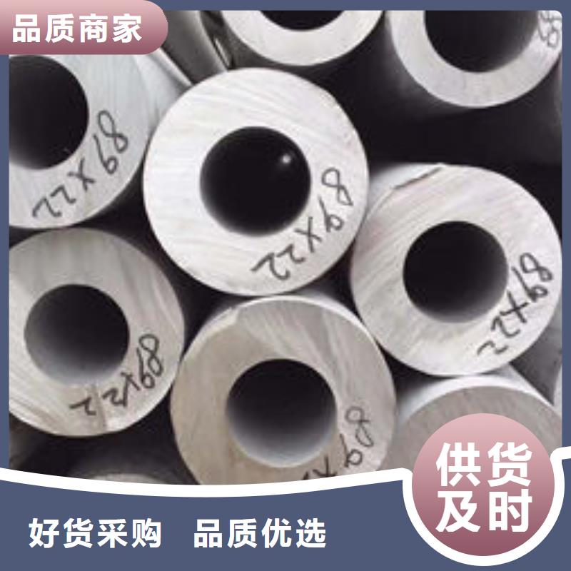 304不锈钢管-304不锈钢管售后保证
