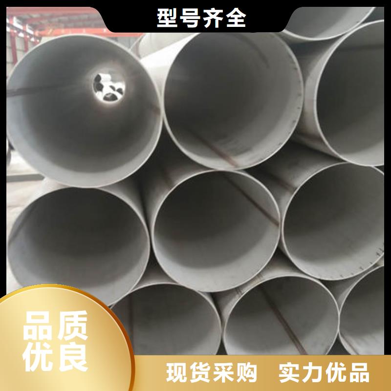 310S不銹鋼無縫管廠家常備各種材質(zhì)