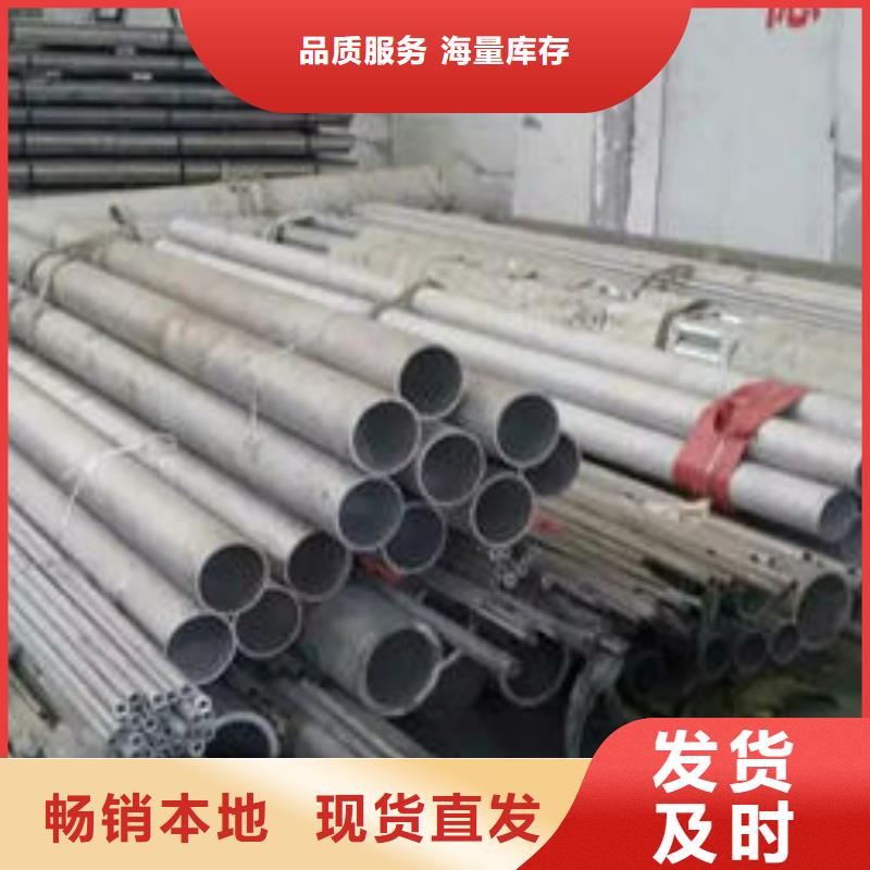 【不锈钢管,310S不锈钢管同行低价】