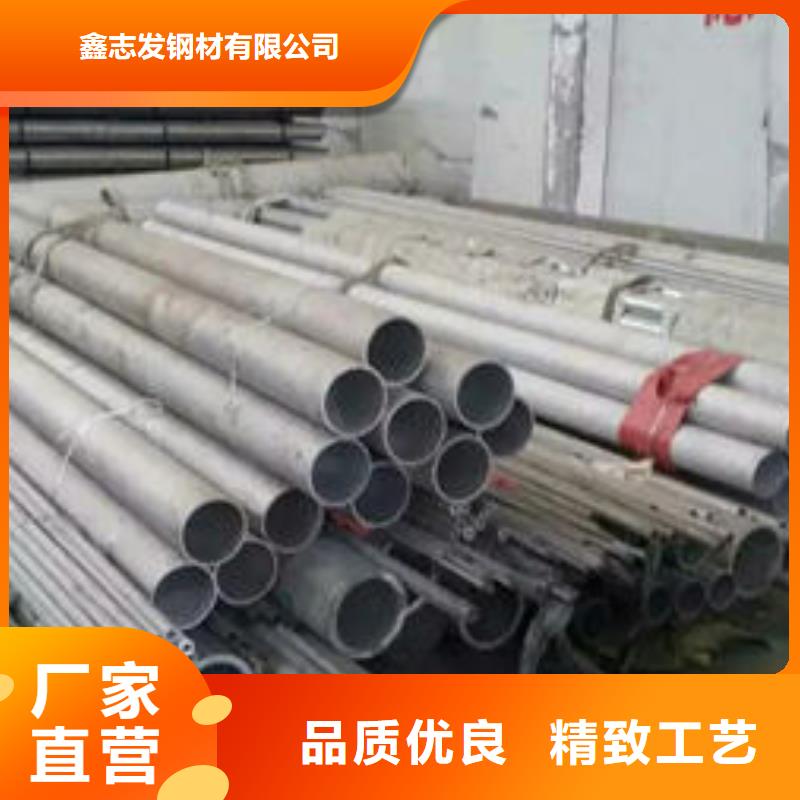 【不銹鋼管】-304不銹鋼管支持拿樣