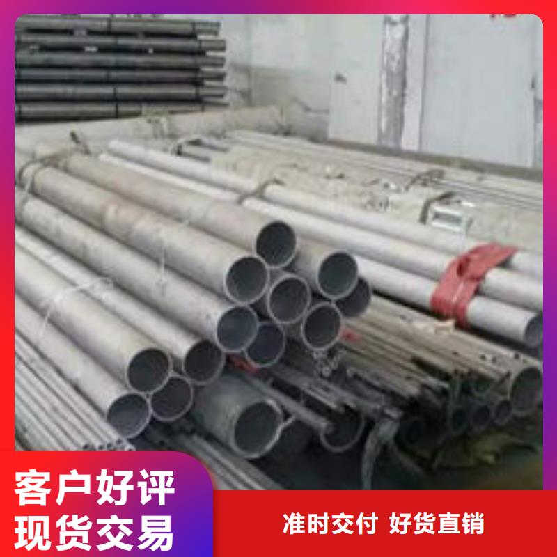 不銹鋼管321不銹鋼板設(shè)計合理