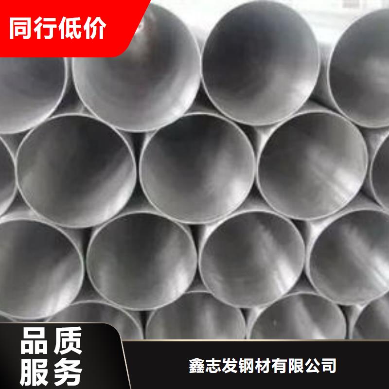304不銹鋼管-來電洽談