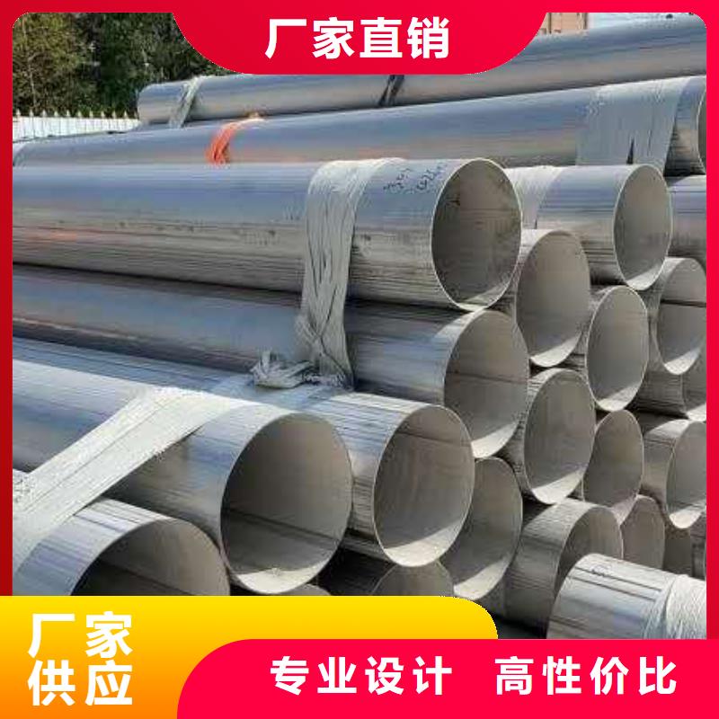 310S不銹鋼無縫管廠家常備各種材質(zhì)