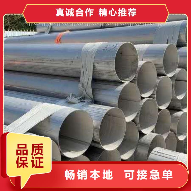 不銹鋼管 12Cr18Ni9不銹鋼管型號(hào)齊全