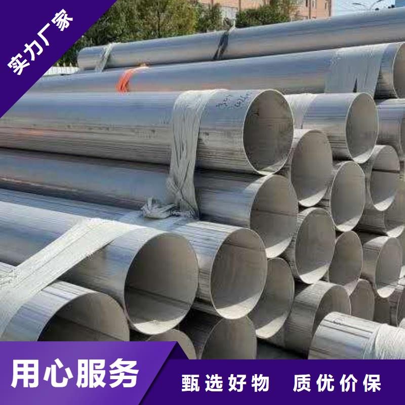 不銹鋼管316L不銹鋼管廠家銷售