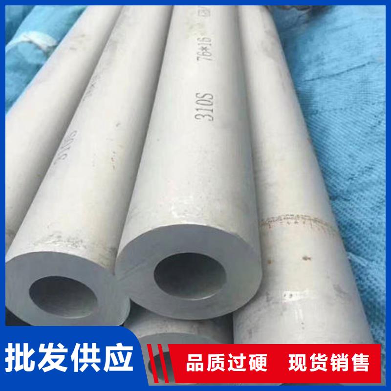 不銹鋼管-630不銹鋼管多家倉庫發(fā)貨