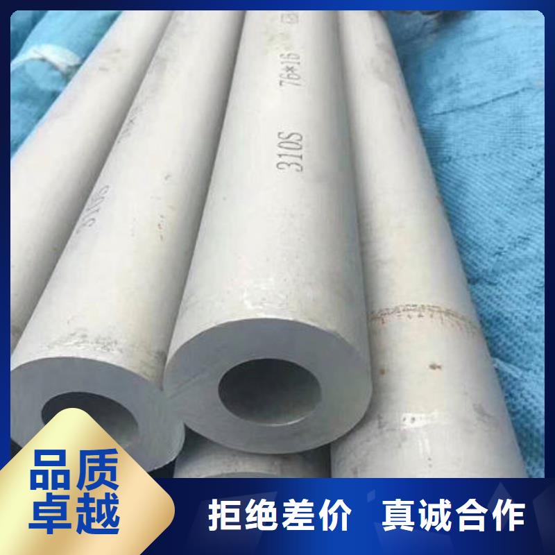 不銹鋼管 12Cr18Ni9不銹鋼管型號(hào)齊全