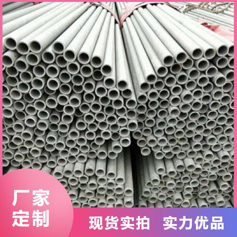 不銹鋼管,321不銹鋼板標(biāo)準(zhǔn)工藝