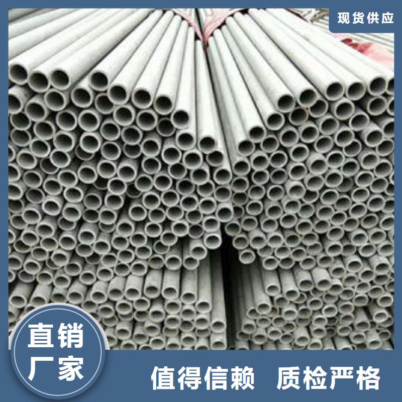 310S不銹鋼無縫管廠家常備各種材質(zhì)
