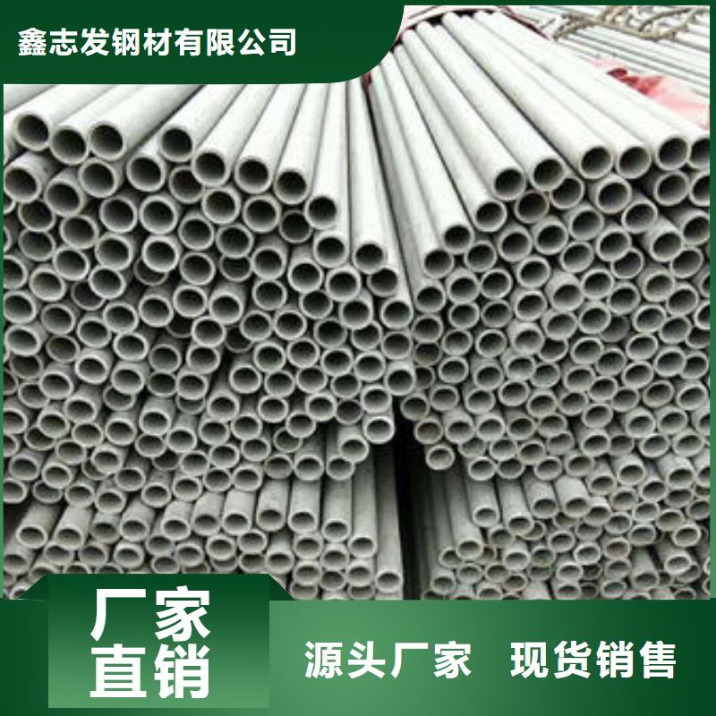 不銹鋼管316L不銹鋼管廠家銷售