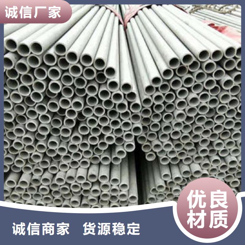 304不銹鋼管-來電洽談