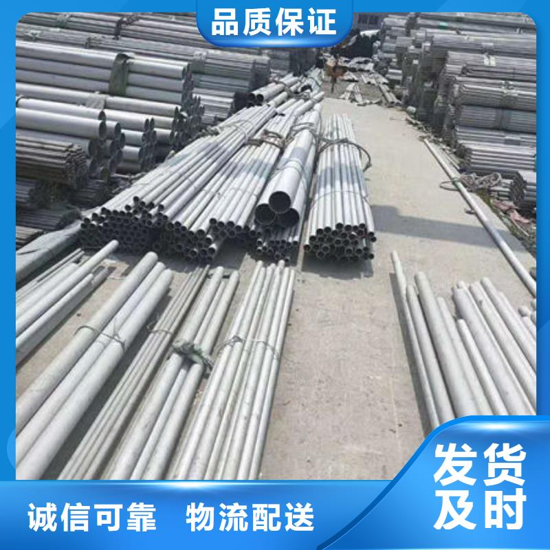 不銹鋼管316L不銹鋼管廠家銷售