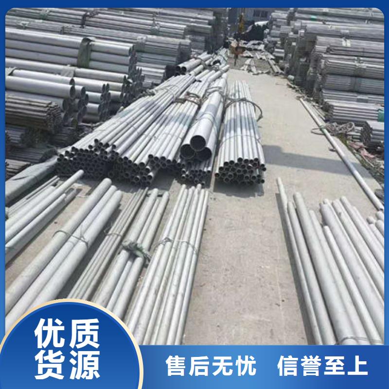 不銹鋼管321不銹鋼板設(shè)計合理