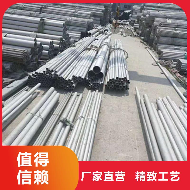 310S不銹鋼無縫管廠家常備各種材質(zhì)