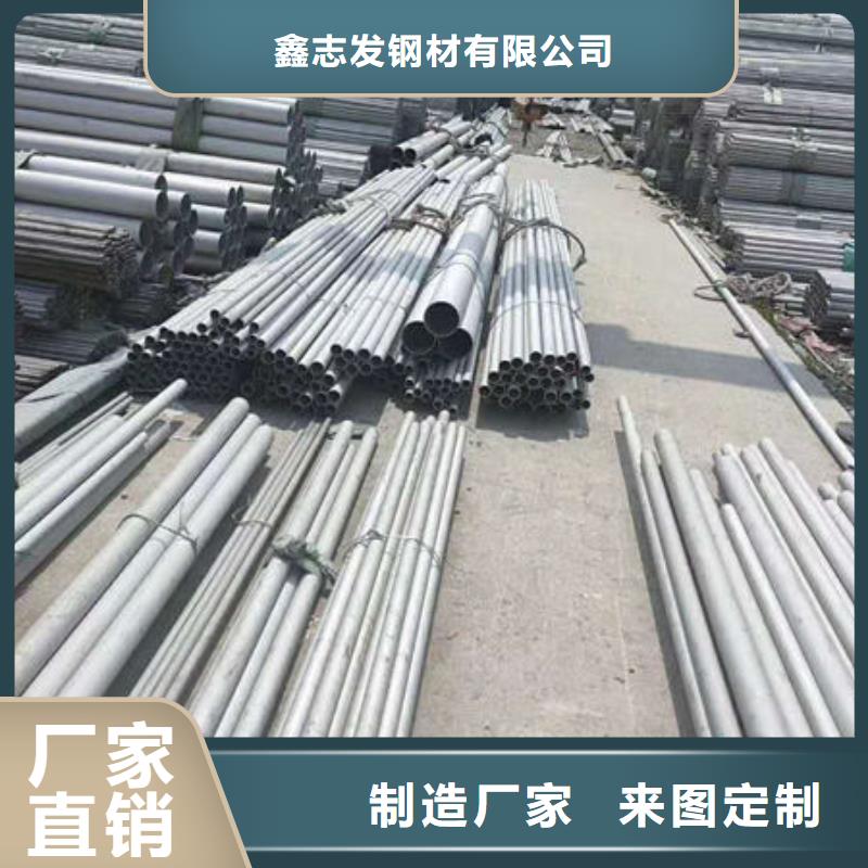 不銹鋼管 12Cr18Ni9不銹鋼管型號(hào)齊全