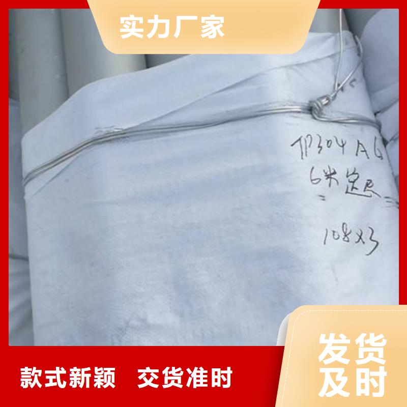 310S不銹鋼無縫管廠家常備各種材質(zhì)