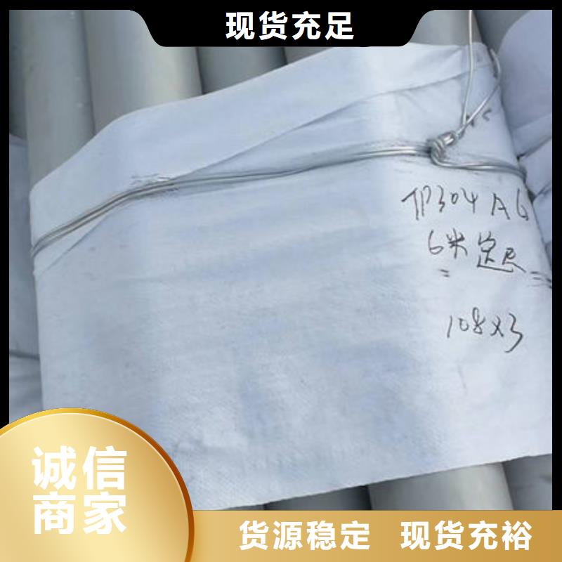 不銹鋼管321不銹鋼板設(shè)計合理