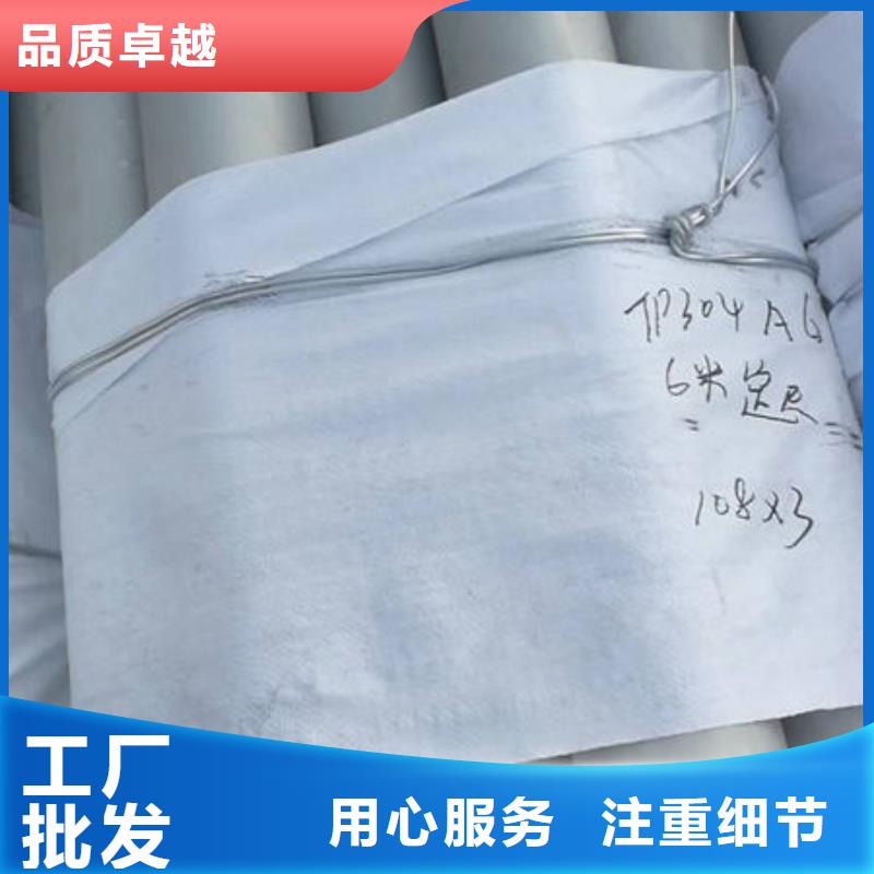 不銹鋼管 12Cr18Ni9不銹鋼管型號(hào)齊全