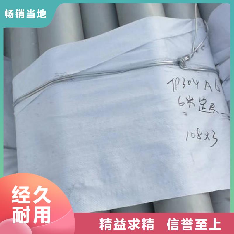 不銹鋼管,321不銹鋼板標(biāo)準(zhǔn)工藝