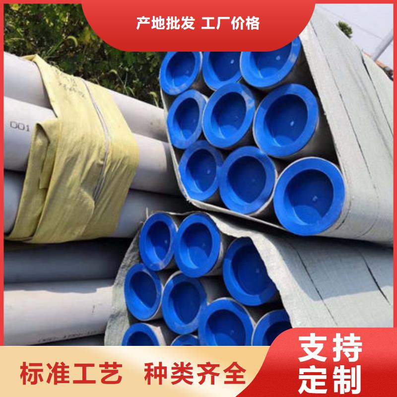 不銹鋼管316L不銹鋼管廠家銷售