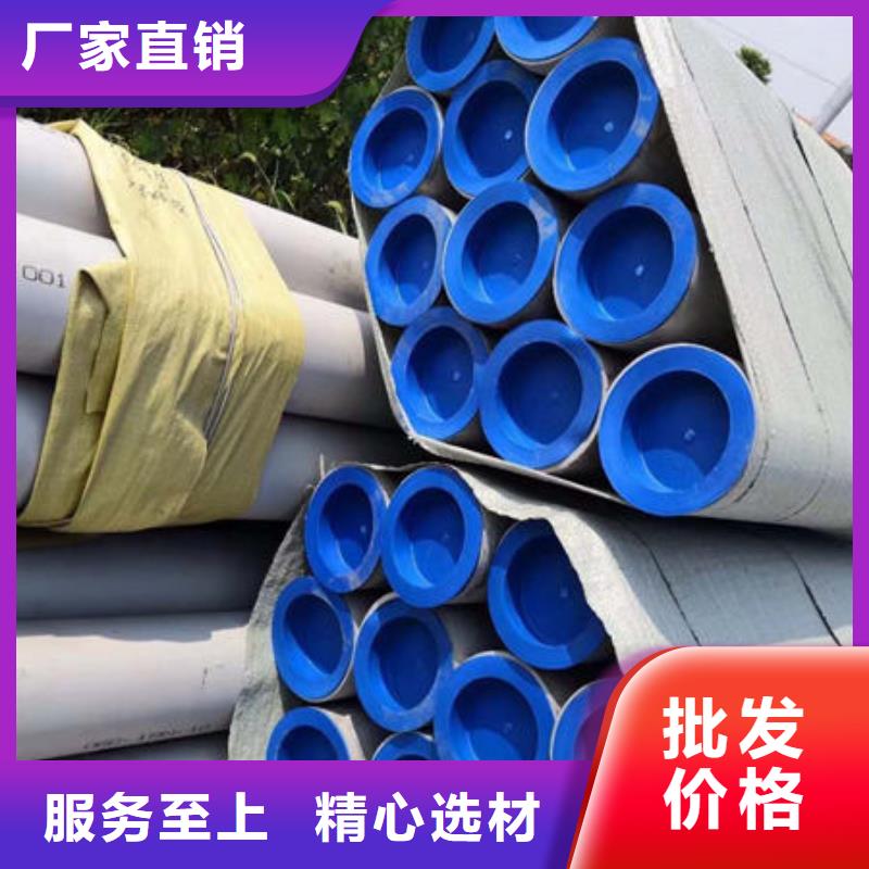不銹鋼管316L不銹鋼管廠家銷售