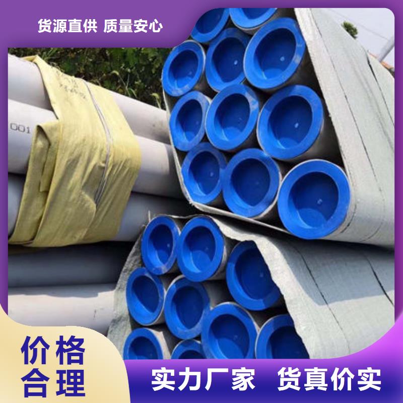 山東304不銹鋼裝飾管滿足施工要求