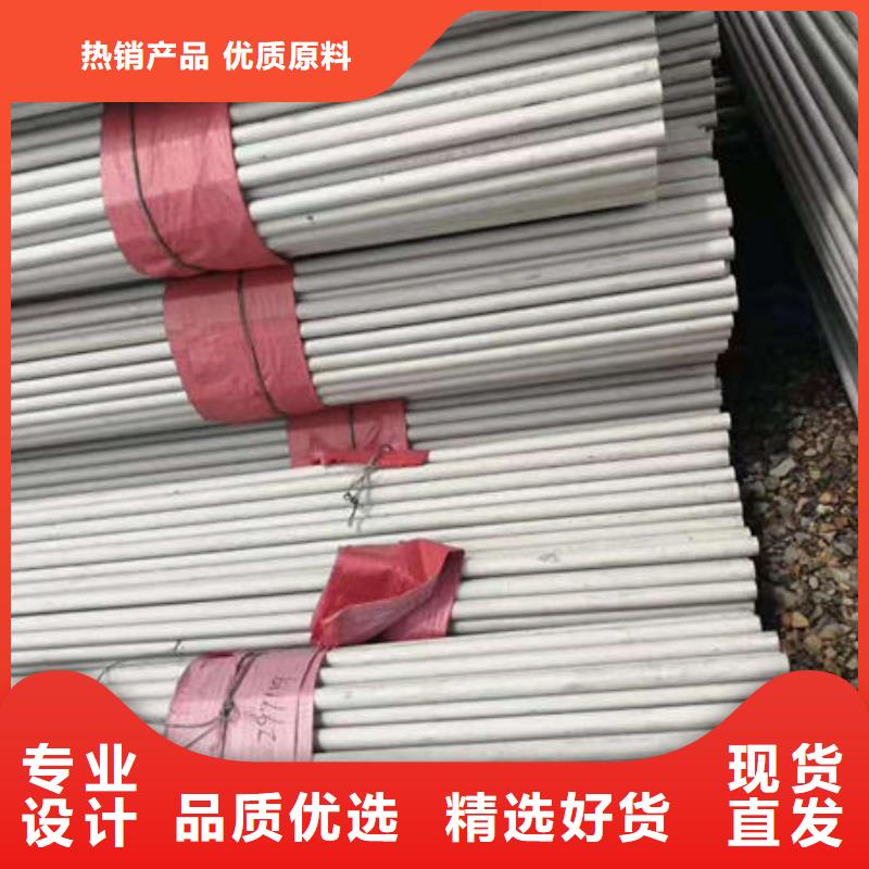 不銹鋼管 12Cr18Ni9不銹鋼管型號(hào)齊全