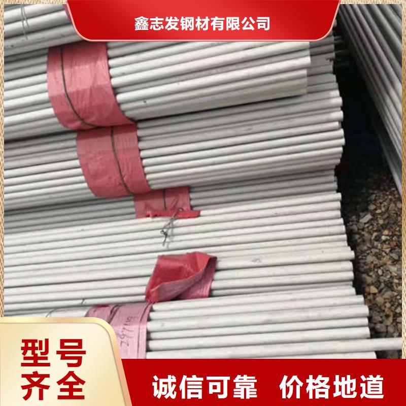 310S不銹鋼無縫管廠家常備各種材質(zhì)