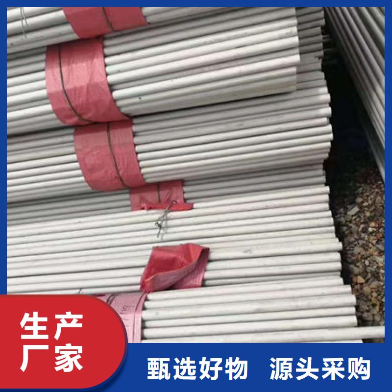 不銹鋼管-630不銹鋼管多家倉庫發(fā)貨