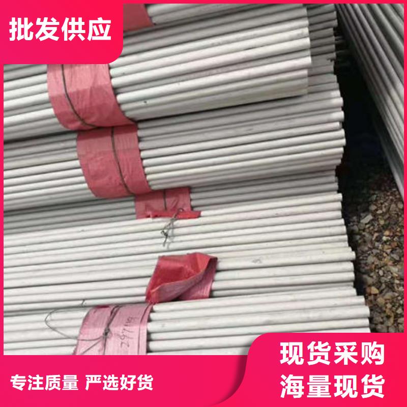 不銹鋼管316L不銹鋼管廠家銷售
