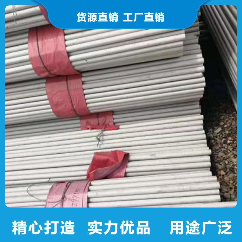 304不銹鋼管-來電洽談
