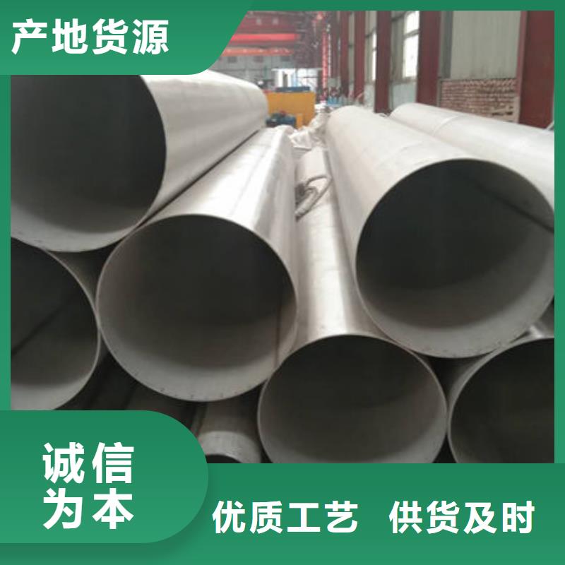 不銹鋼管316L不銹鋼管廠家銷售
