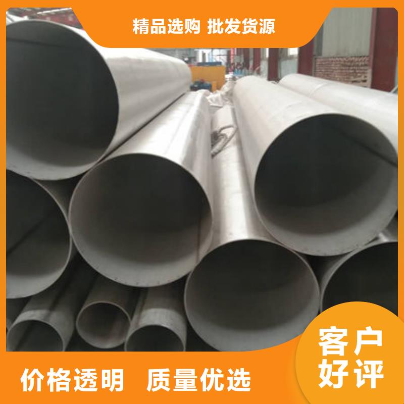 不銹鋼管,321不銹鋼板標(biāo)準(zhǔn)工藝