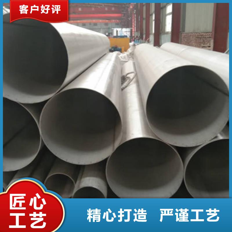 304不銹鋼厚壁管精準(zhǔn)加工定做