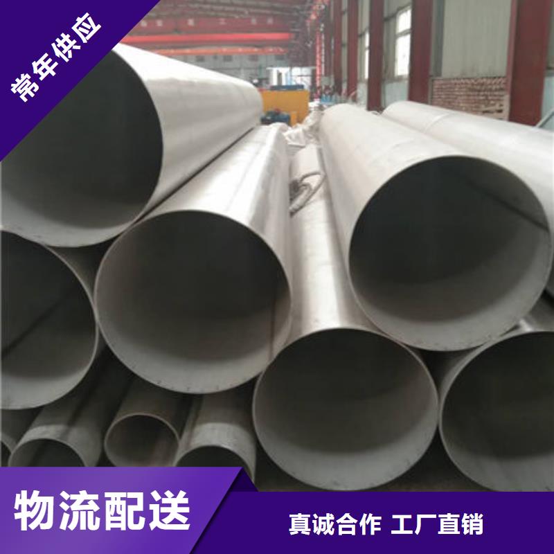 不銹鋼管321不銹鋼板設(shè)計合理